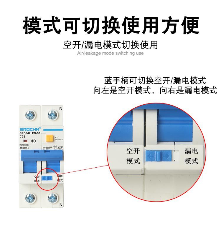 一体式空开漏电_08.jpg