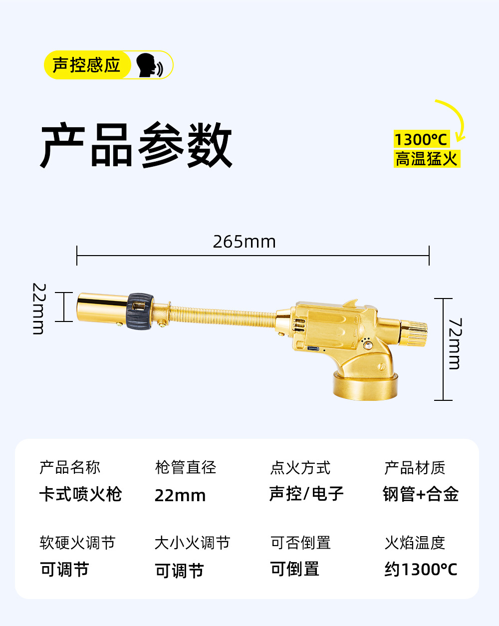 Wholesale of the new SF-258 voice-controlled card-type handheld high-temperature gold melting gun gas tank igniter pic 17
