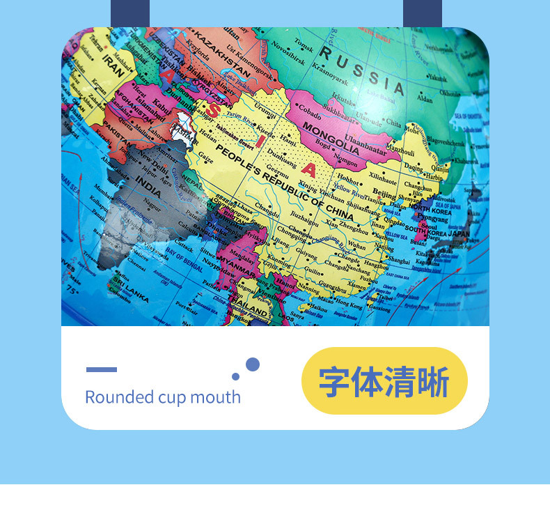 【精峰】20英文高清地球仪教学生智能地图大中小号摆件灯语言DIY详情10