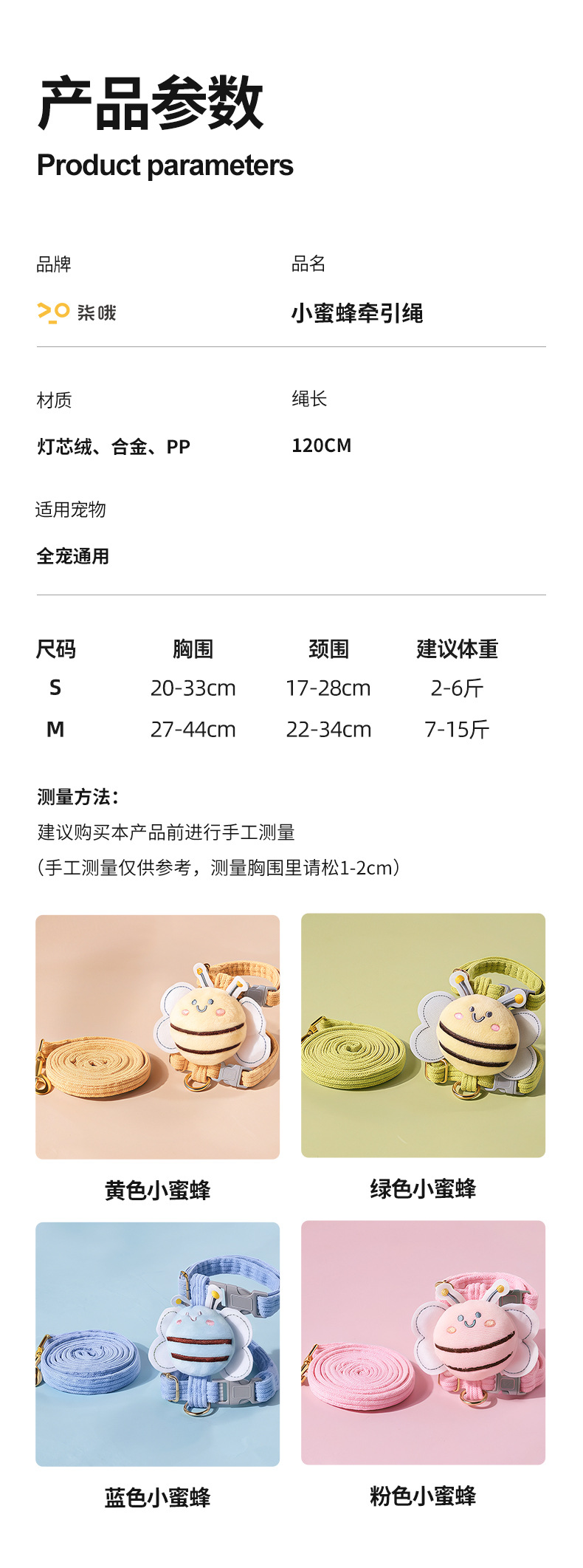 猫咪牵引绳防挣脱外出专用溜猫背心式胸背带小型犬狗狗防跑遛猫绳详情8