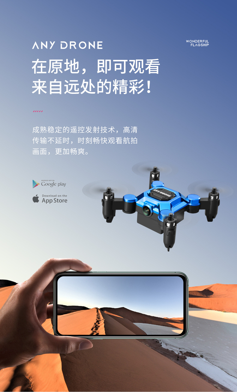 Mini folding drone, remote control aircraft, aerial photography quadcopter, toy for primary school students, small, durable and drop-resistant children pic 9