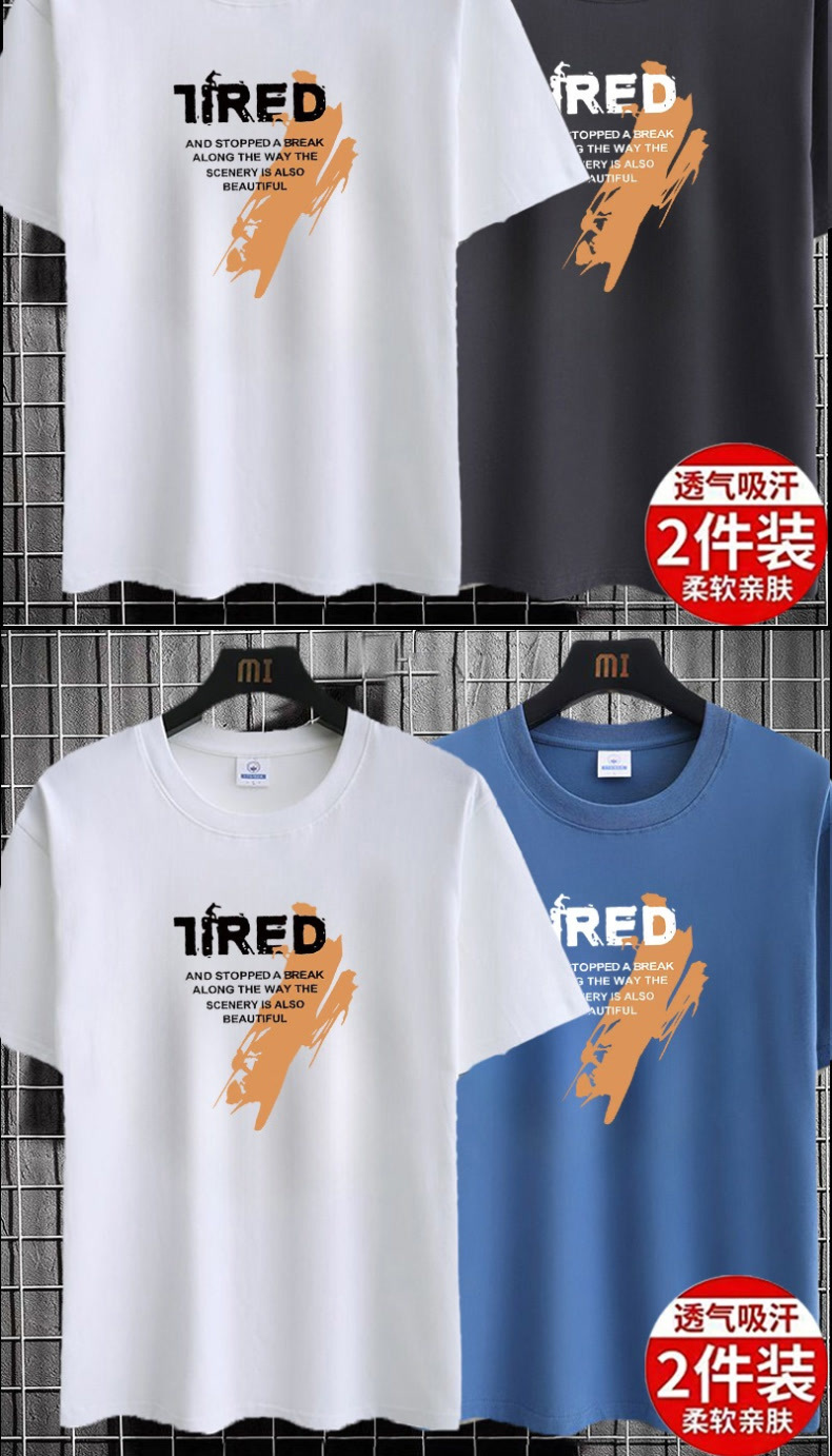 青年夏季短袖T恤男圆领潮流印花ins上衣大码百搭半袖男体恤打底衫详情20
