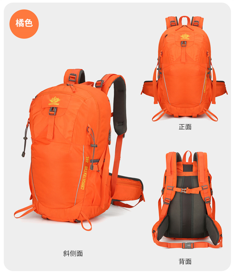 Yitu Outdoor Hiking Bag, Camping Cycling Travel Backpack, Large Capacity Hiking Bag, Hiking Backpack, Cross-border Sports Backpack pic 30