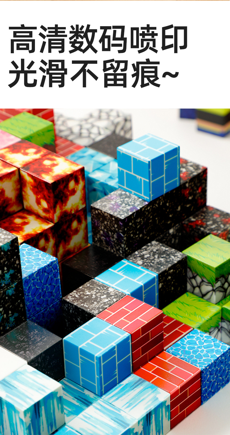 ONSHINE童年无限磁玩世界拼装益智立体模型磁力积木磁力片磁力球儿童玩具详情17