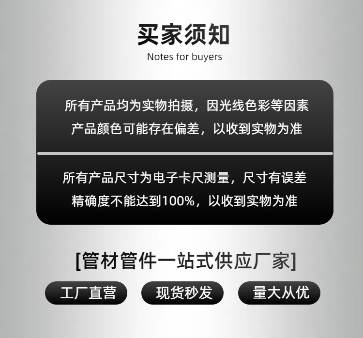 PVC电线管接头线管直接 接头管箍束接202532404分6分国标加长直接详情8