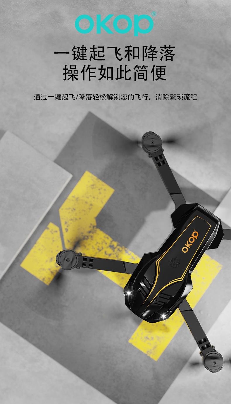 W106无人机航拍高清长续航遥控飞机光流定位避障摄像头折叠飞行器详情9
