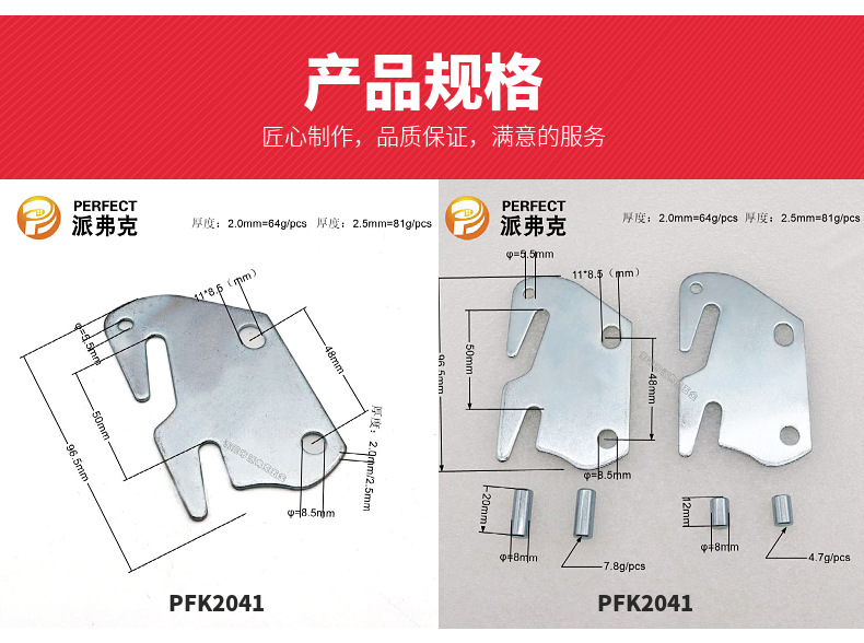 畅销量大优惠家具床组五金床挂铁床板连接件白锌床铰加厚床挂片详情11