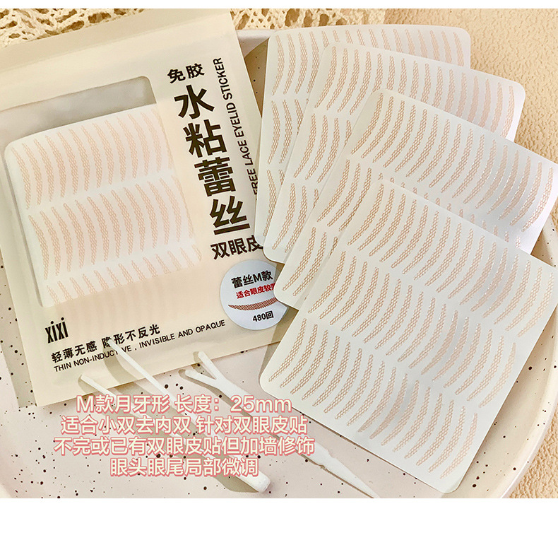 xixi无痕透气蕾丝双眼皮贴轻薄自然超隐形网状喷水自粘美眼贴详情14