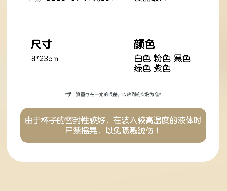 新款茶水分离保温杯大容量家用水杯316不锈钢高颜值加厚水壶批发详情12