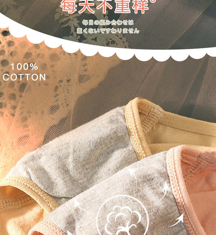 Seamless, breathable 3D honeycomb solid color mid-waist seamless hip-lifting girl triangle underpants with large forks thin high-elastic underpants pic 7