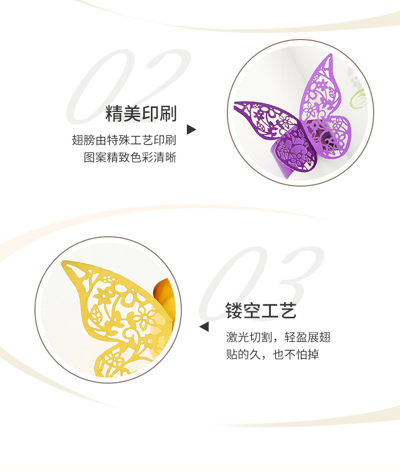 激光镂空蝴蝶餐巾环 反光金色西餐厅丝巾装饰环套 餐巾扣现货批发详情9
