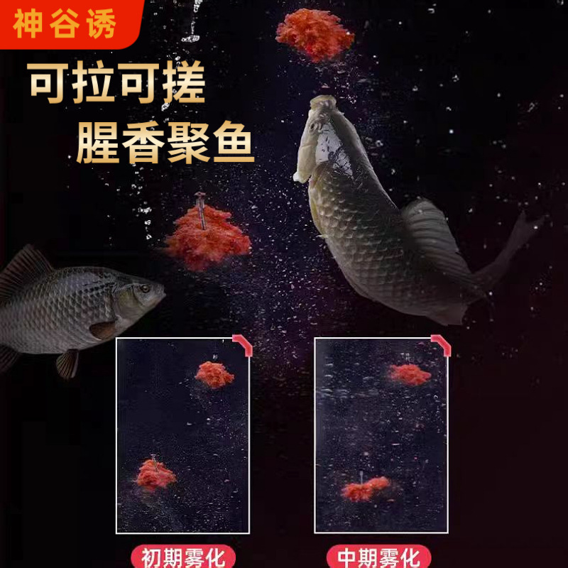 The bait in stock is available at the Imperial Cat Wild Fishing, specializing in carp and crucian carp baits. The fishy and fragrant hell fish food wild fishing can be pulled or rolled pic 7
