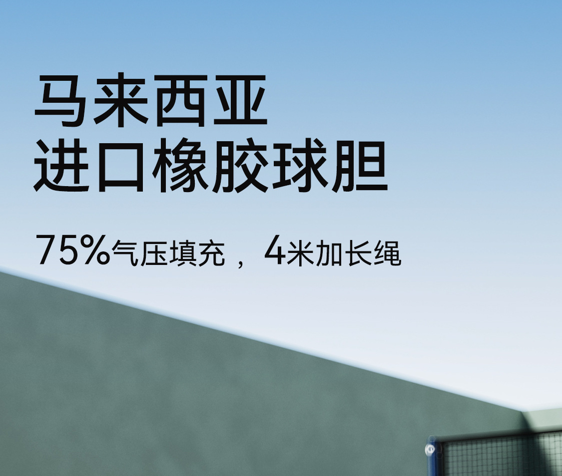 飞尔顿铝合金网球拍女生初学者男单人休闲带线网球回弹训练器套装详情20