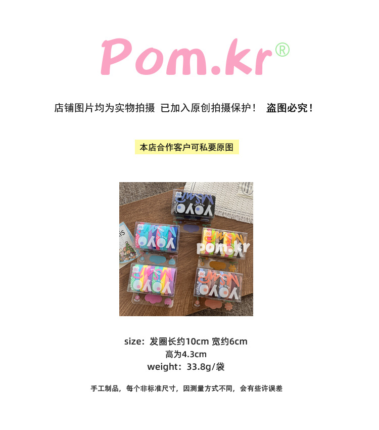 10条装糖果色马卡龙彩色发圈毛巾圈高弹力百搭少女高马尾发绳发饰详情1