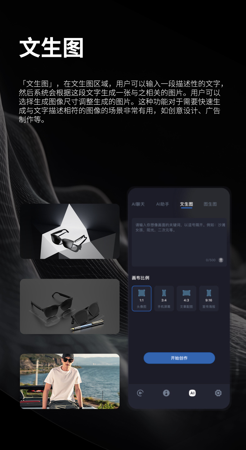 现代HY-C8AI智能翻译无线蓝牙眼镜耳机75国语言实时会议同声传译智能眼镜详情13