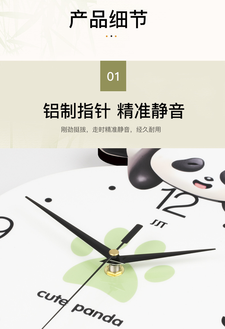 Creative panda wall clock, high-end living room, simple dining room decoration, wall-mounted clock, home silent clock, no need for drilling pic 8