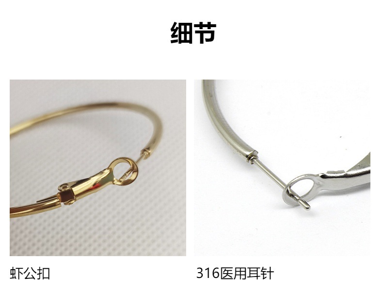 外贸欧美时尚316不锈钢耳环圆线大圈圈虾公扣耳饰品套装现货批发详情4
