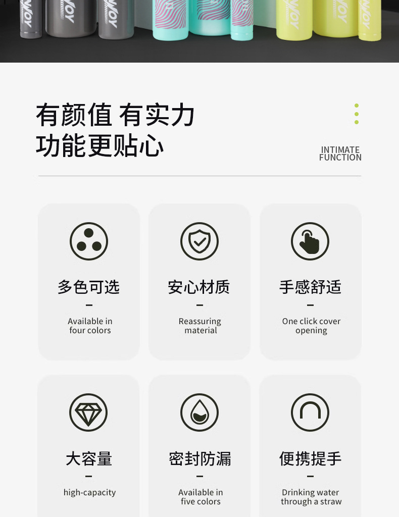 新款闪电三件套塑料水杯运动便携提手户外水壶三件套耐摔塑料杯详情4