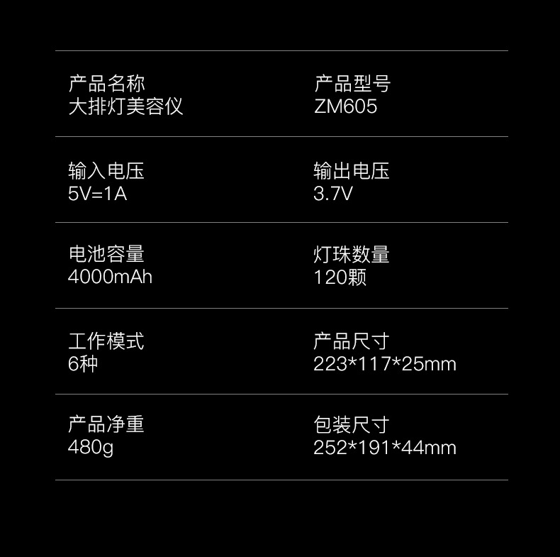 shanilak custom large exhaust light beauty Device, Home facial rejuvenation device, facial acne Control, Photon rejuvenation, LED red and blue spectrometer pic 27