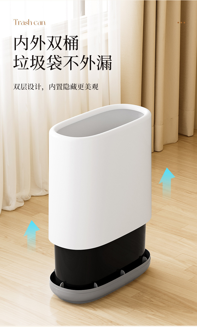 垃圾桶家用卫生间厕所客厅简约新款夹缝厨房卧室双桶ins风纸篓详情3