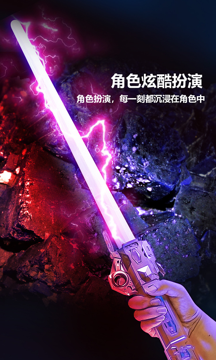 网红激光剑正版星球大战可伸缩发光宝剑男女孩 3-6岁益智儿童玩具详情7