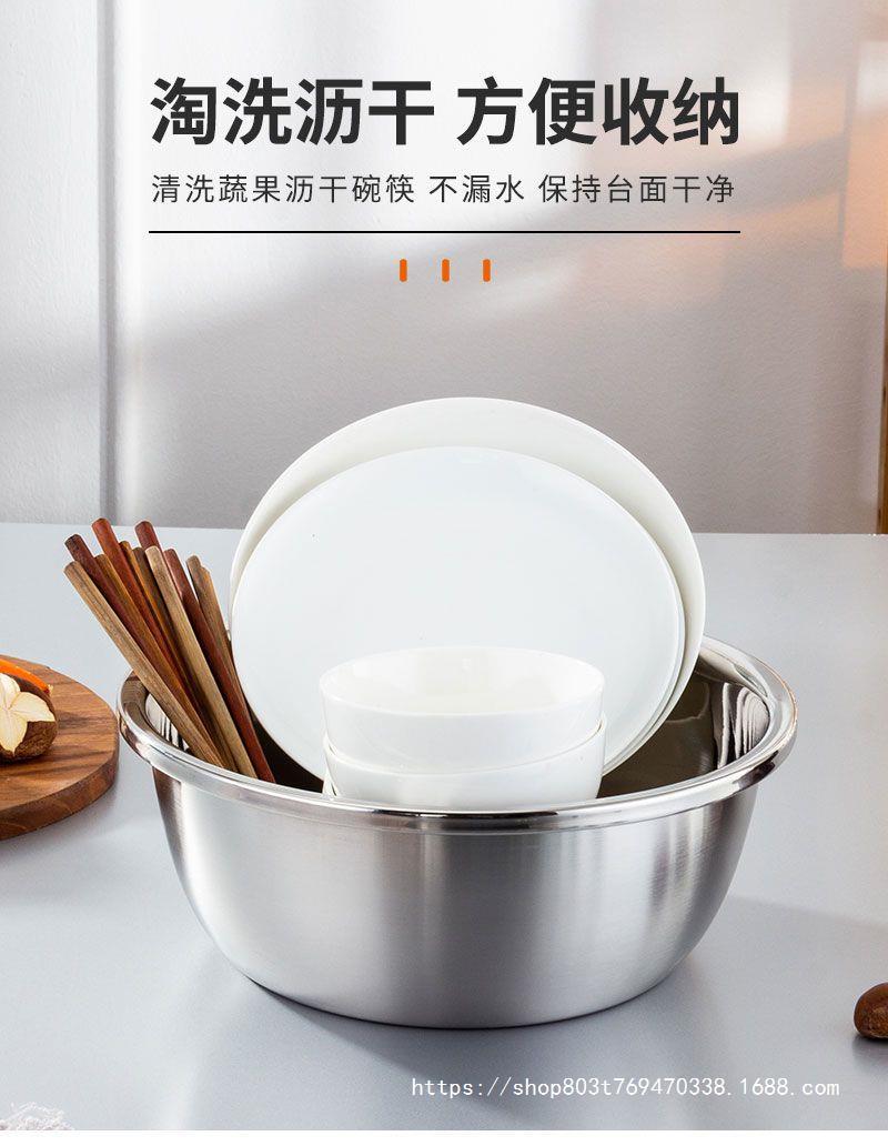 316特厚不锈钢沥水篮家用水果篮和面打蛋调料洗菜盆加厚淘米漏盆详情3
