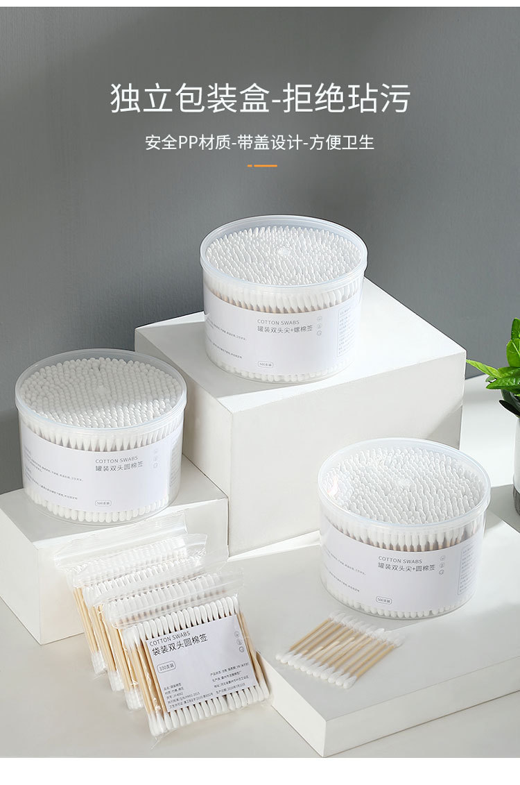 棉签木棒家用双头尖头掏耳朵棉棒一次性卫生化妆用棉签棉花棒详情10