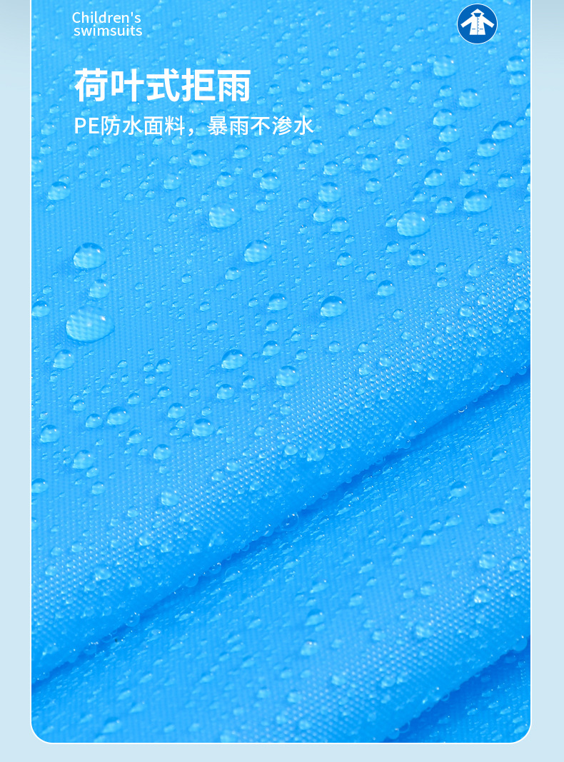 批发eva非一次性雨衣成人加厚户外旅游便携式连体雨衣加厚防暴雨详情38