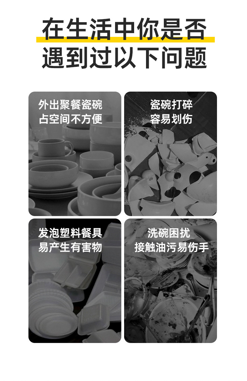 户外一次性餐具旅行野餐露营烧烤派对家用高颜值稻壳碗碟盘套裝详情5