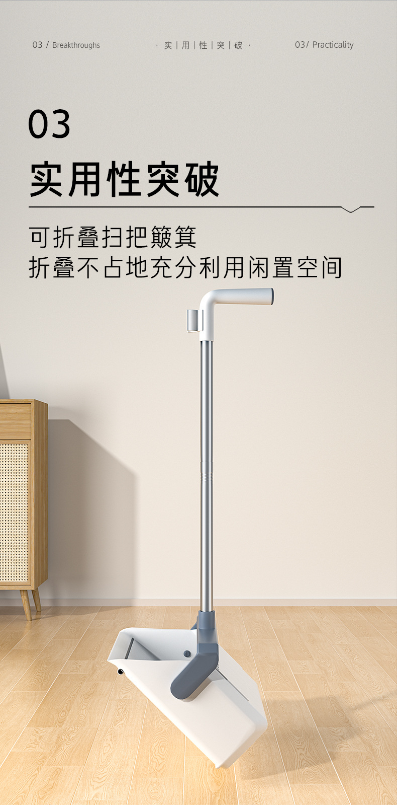 利临可折叠扫把簸箕一套大号加厚家用质量好加大加厚耐用收纳便捷详情15