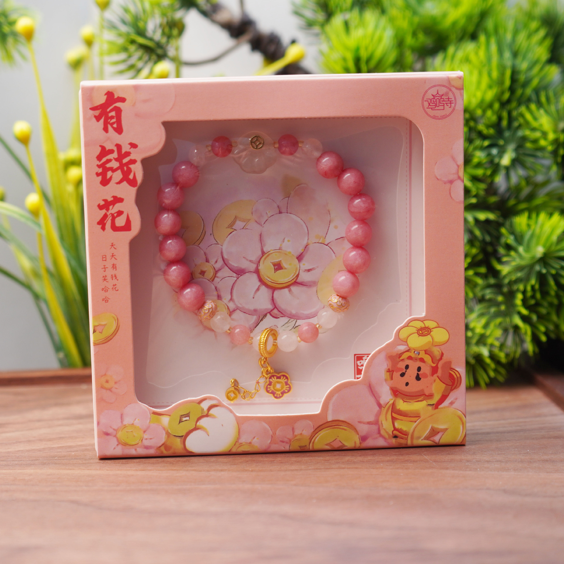 寺庙同款有钱花猫爪粉水晶玛瑙手串超仙少女粉桃花吊坠手链礼盒装详情12