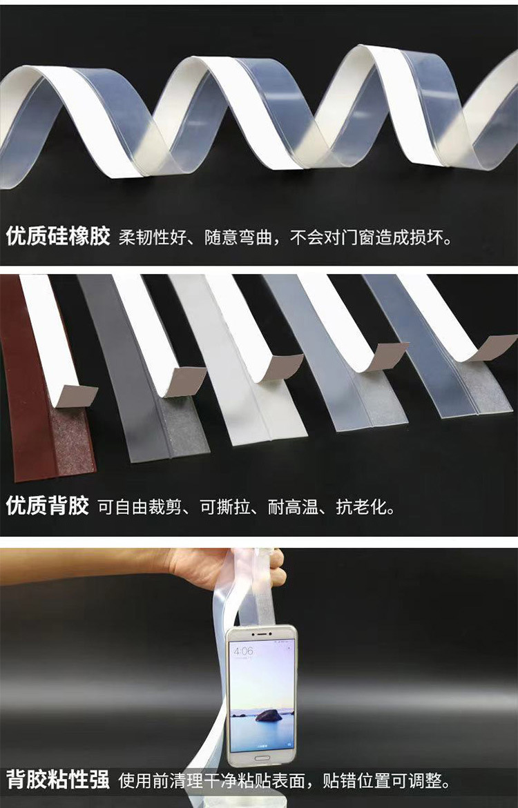 Door and window sealing strips, door gaps, windproof and waterproof rubber strips at the bottom of the door, soundproof self-adhesive sealing on the glass door edges, window insulation, windproof, 5m pic 11