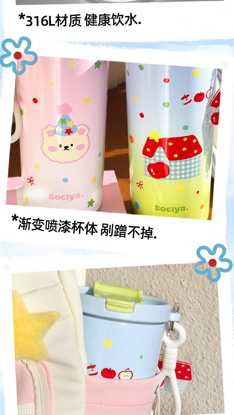 水杯保温杯女生高颜值咖啡杯批发礼品316不锈钢便携保冷吸管杯子详情10