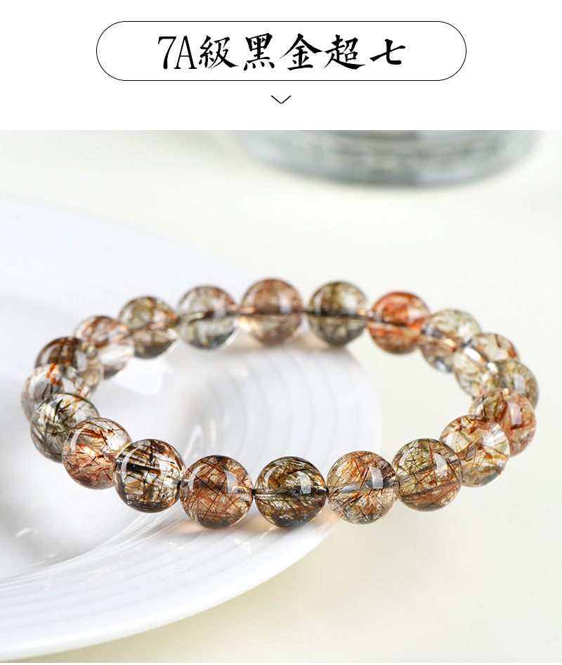 久雅水晶 天然黑金超七圈手链 黑色钛晶超七手链圆珠手串 批发详情4