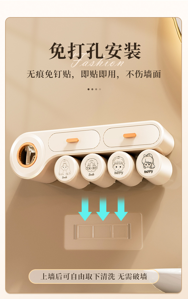 牙刷架子置物架杯牙杯刷牙挂架免打孔洗漱台壁挂家庭漱口杯子牙膏详情9