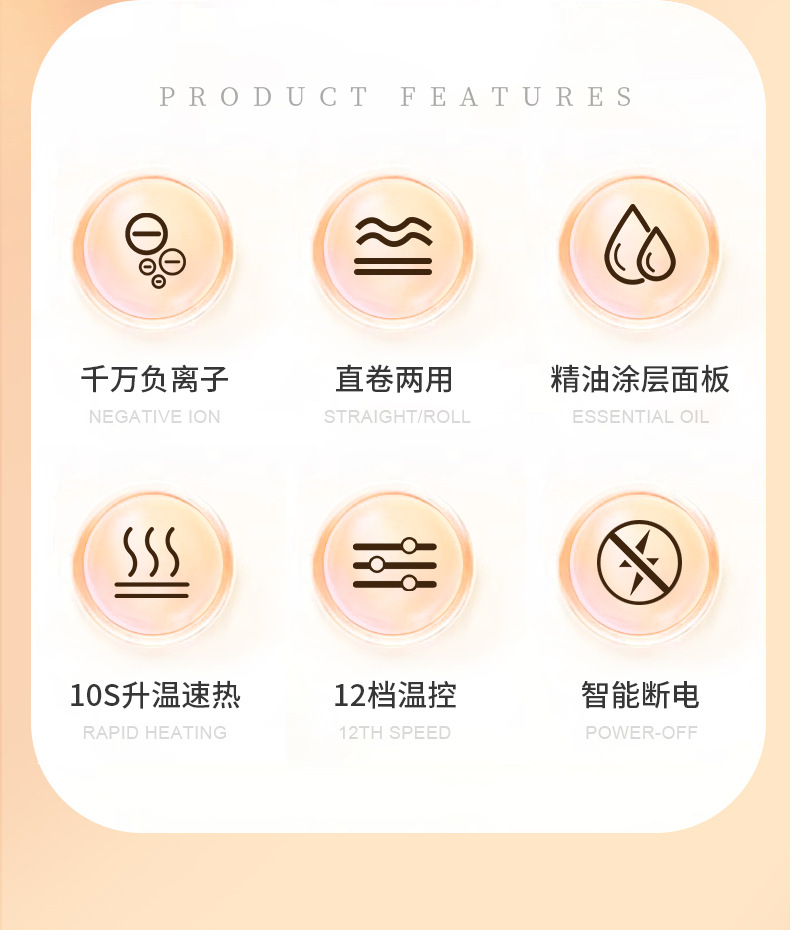 Cross-border negative ion straightening plate clip does no harm to hair. It can be used as a curling iron for both curling and straightening, a hair straightening device for women, and a power generation plate pic 3