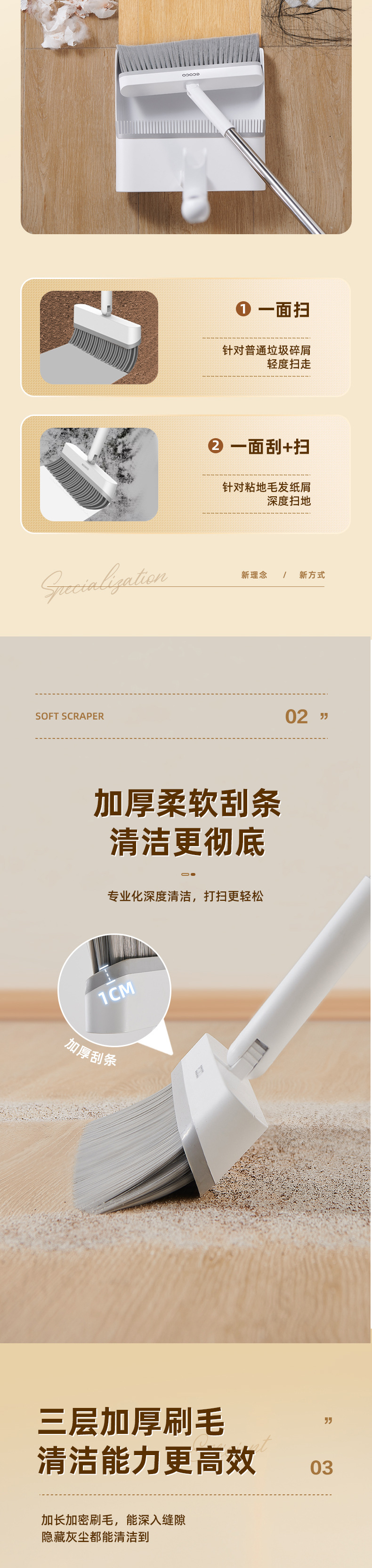 产品详情1_03.jpg