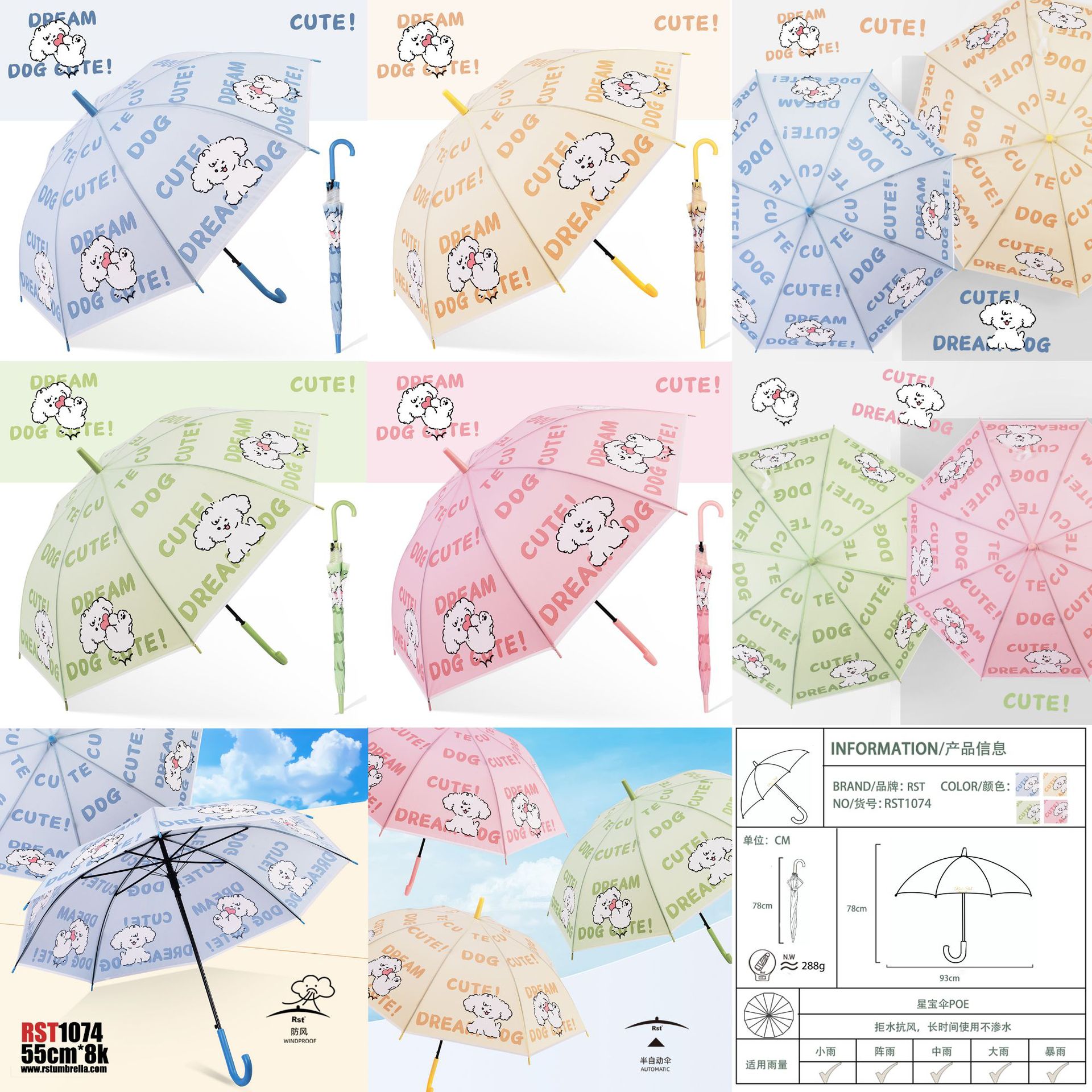 俄罗斯新款儿童雨伞21寸加大磨砂伞面卡皮巴拉动物可爱防雨挡风遮阳日用百货详情21