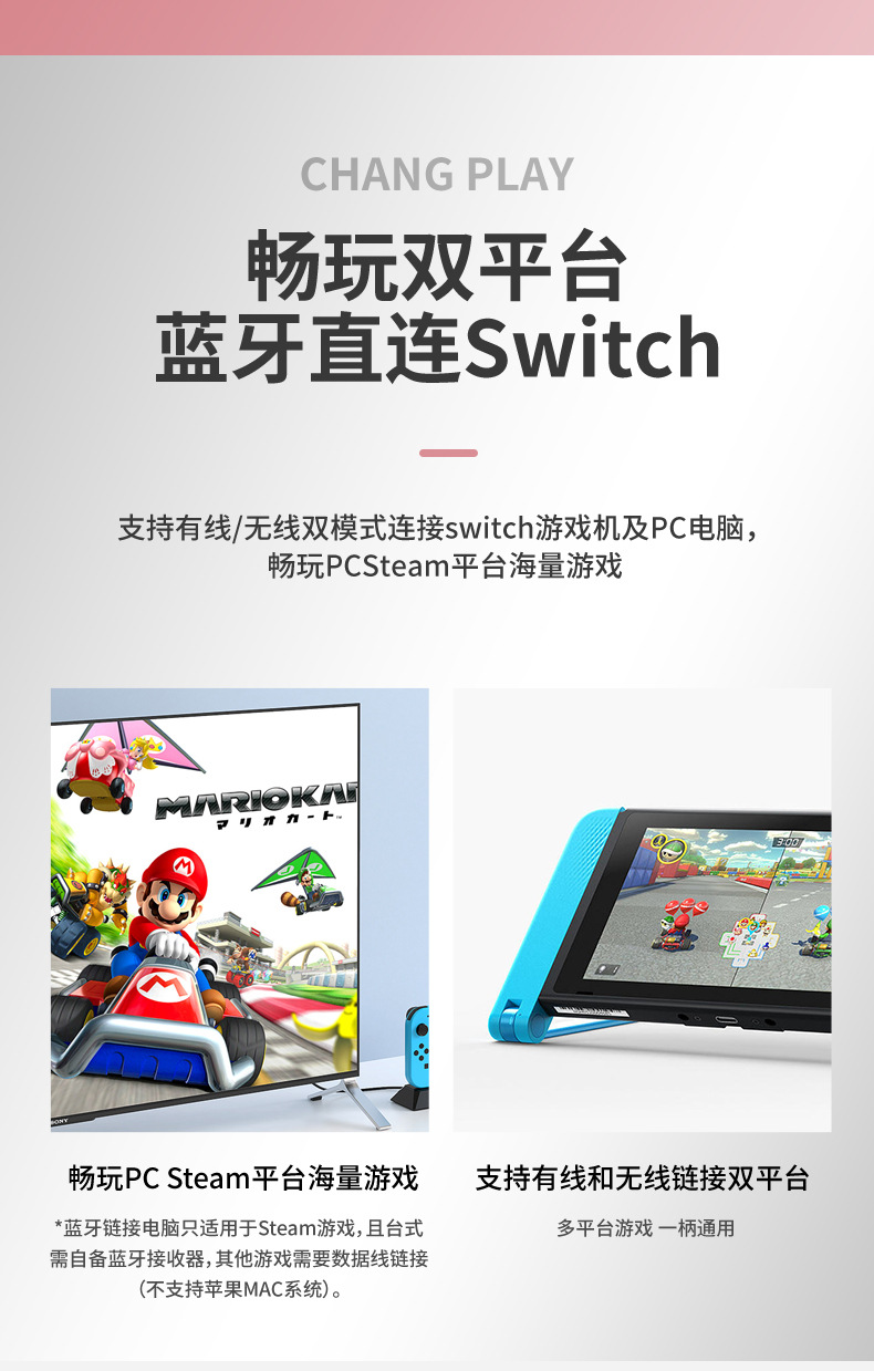 The NS20 private model switchpro controller with vibration can wake up the switch console and supports PC controllers pic 8