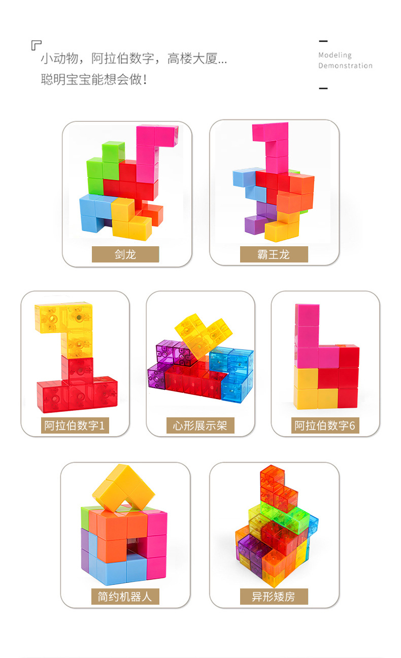 魔方详情_10.jpg