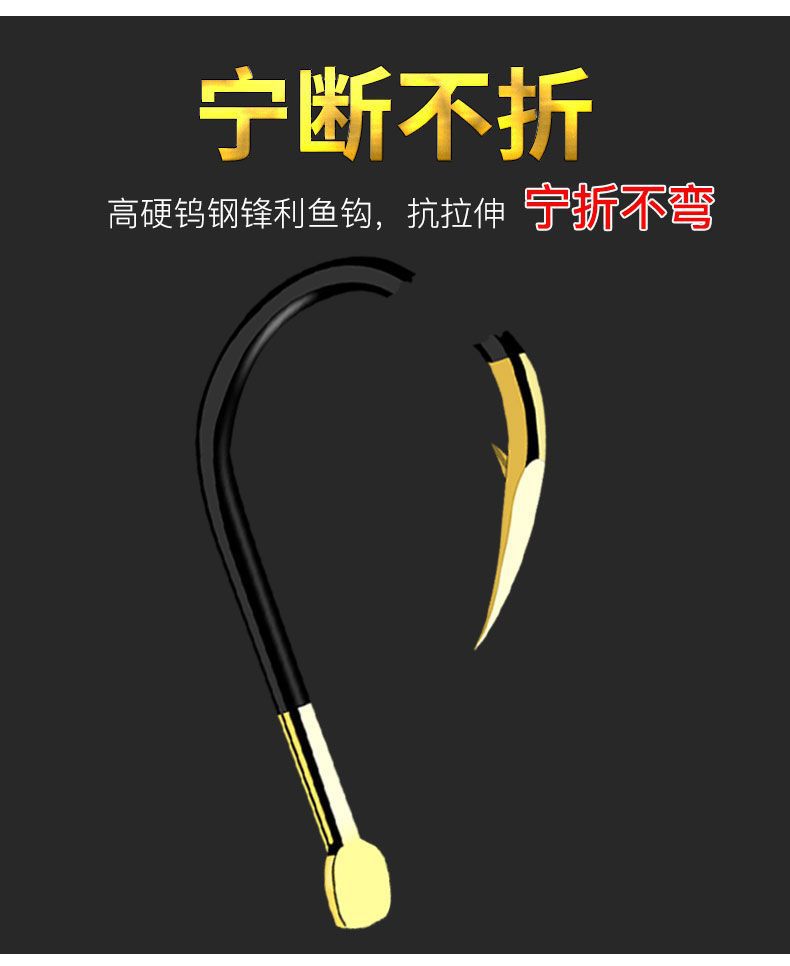 钨钢黑金鬼牙鱼钩散装伊势尼歪嘴伊豆新关东无倒刺钓鲫鱼鱼钩鱼钓详情7