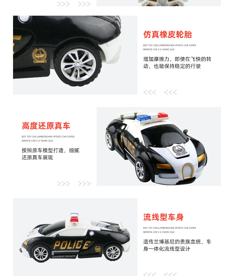 一键自动变形汽车儿童撞击变形玩具汽车人机器人金刚男孩益智玩具详情41