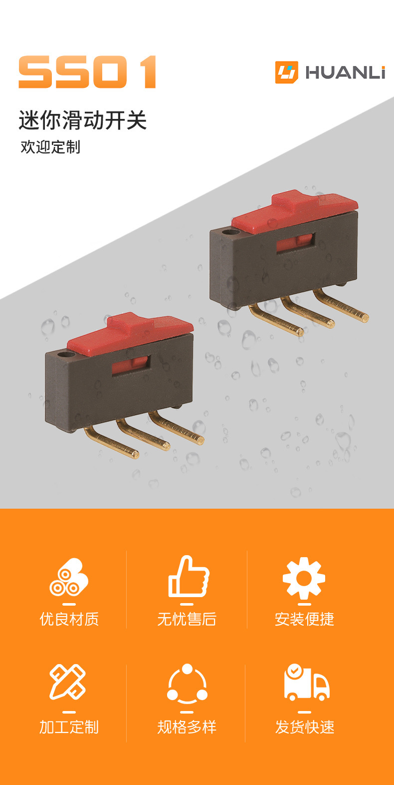 Huanli Direct supply small and micro toggle switches, two-position and three-position red handle and black body sliding switches, specially designed for household appliances pic 1