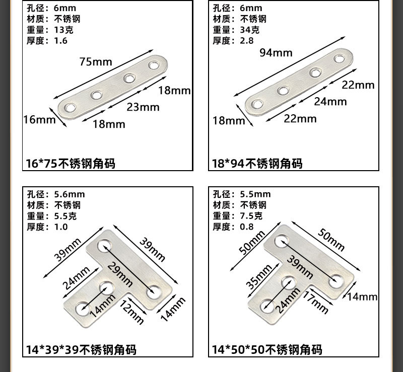不锈钢角码批发直角90度连接件铁加厚角码l型直角码固定器小角码详情16
