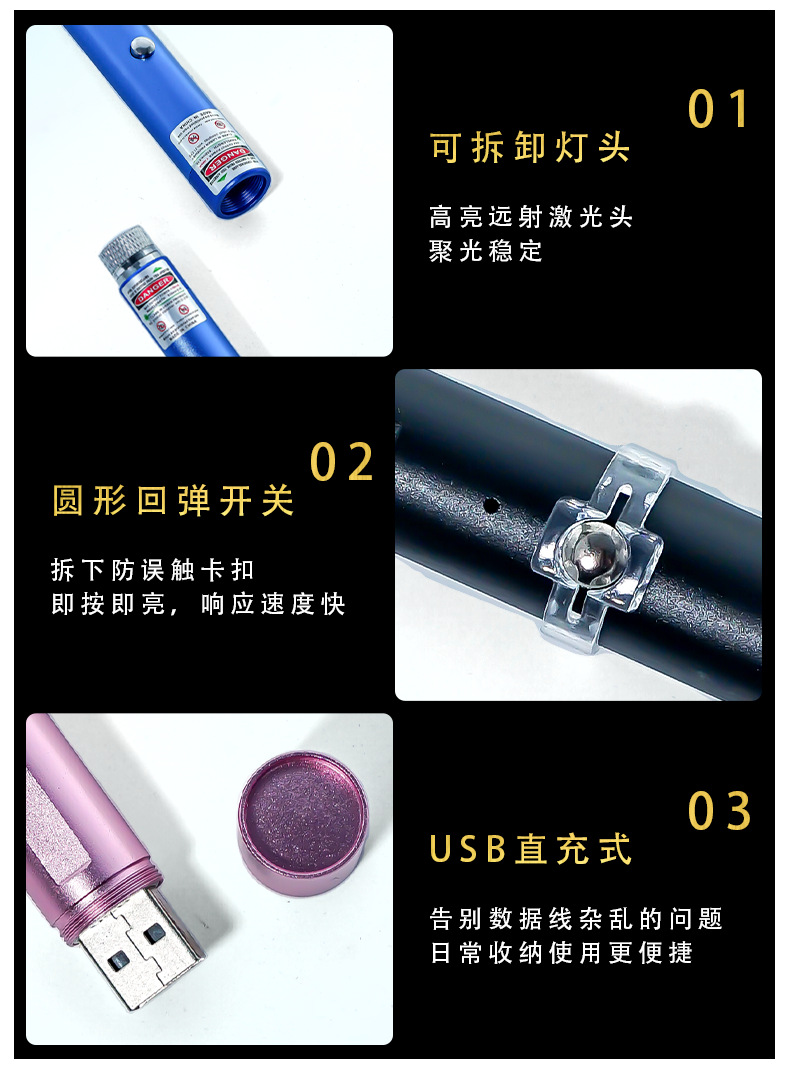USB迷你充电激光镭射笔 指星售楼沙盘逗猫红光绿光指示笔厂家直销详情9