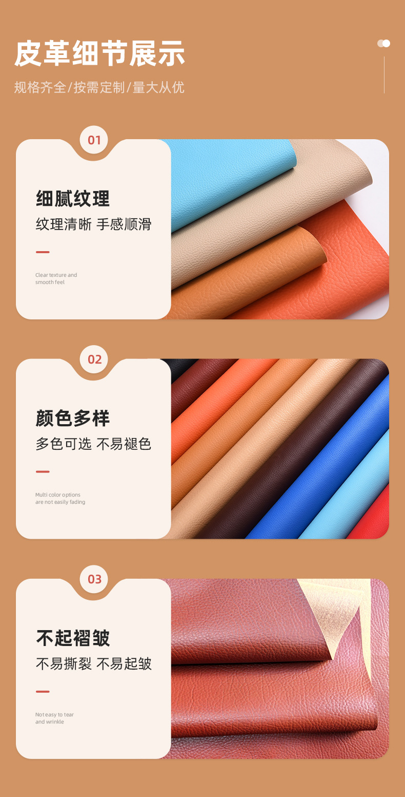 0.7PVC拉毛底荔枝纹多色PVC皮革布料迷彩防雨布2026新款花色UV打印机油画布详情6
