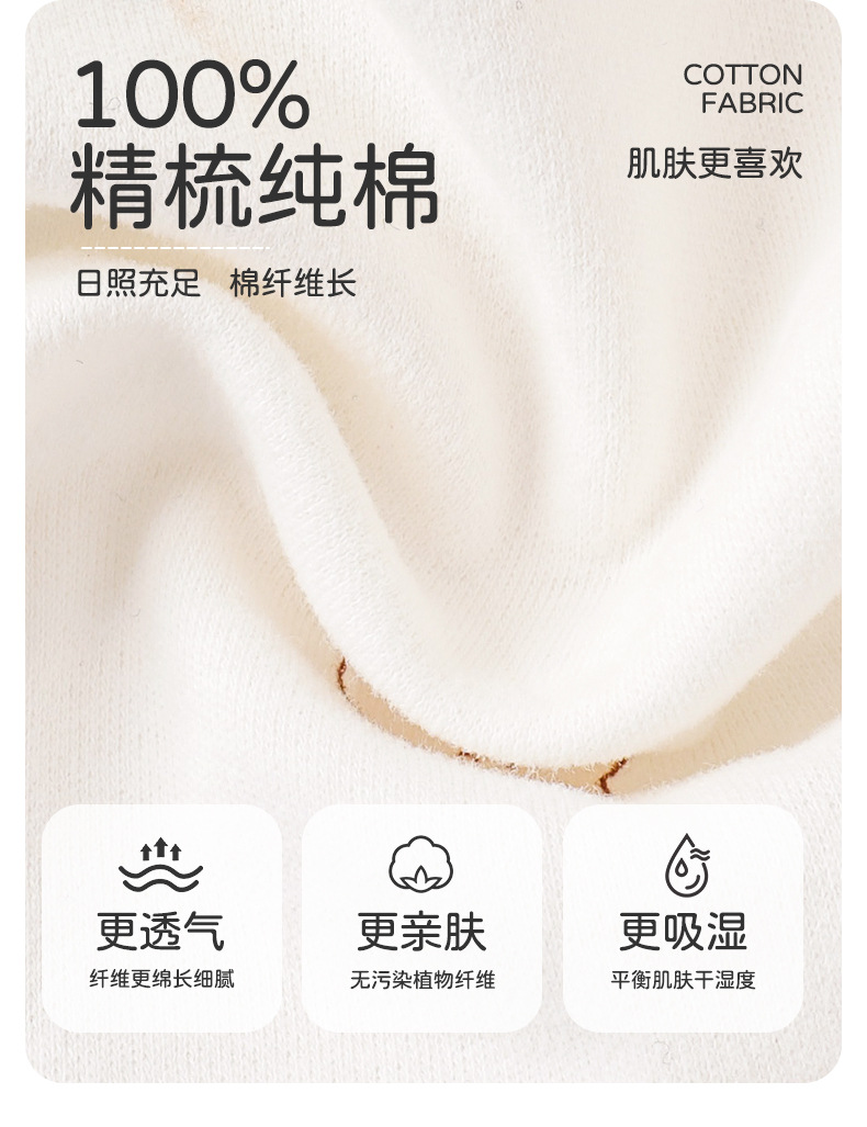 春秋纯棉A类婴儿连体衣0-3-6个月打底爬服哈衣宝宝罩衣详情7