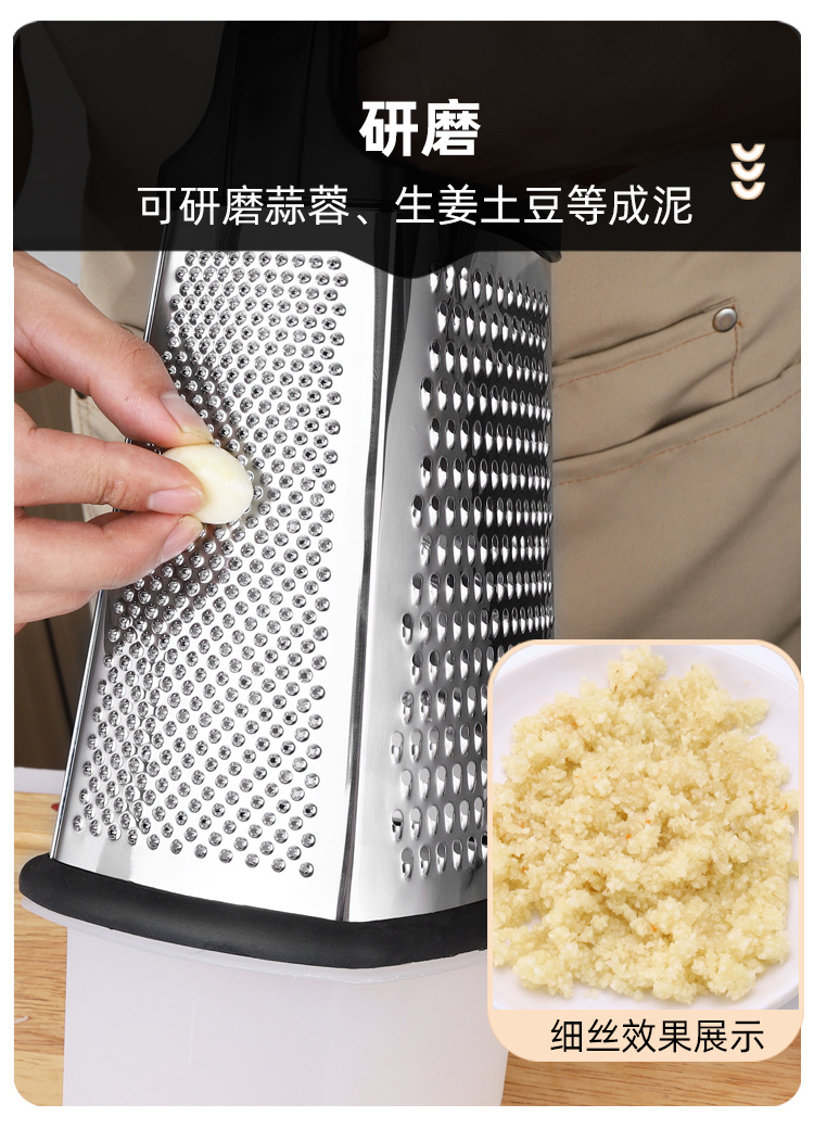 不锈钢四面刨弧面刨四面弧面刨多功能削皮器姜葱奶酪磨酸器详情10