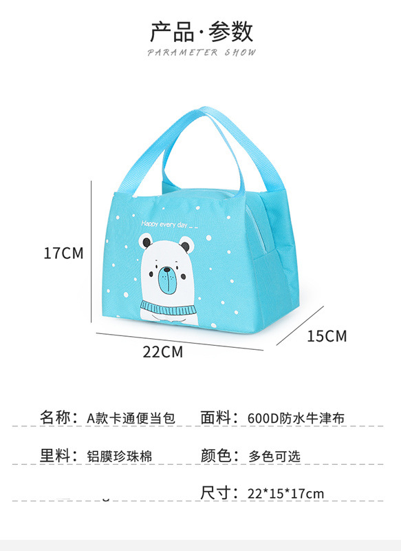 Factory direct sales and wholesale of student lunch boxes and bags, Oxford cloth lunch boxes and bags, camping and picnic bags pic 2