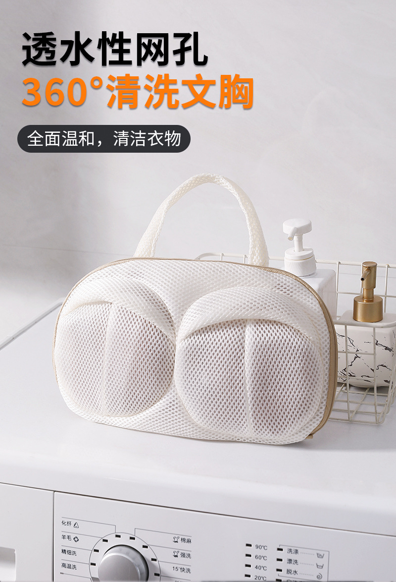 加厚文胸洗衣袋双排内衣袋洗衣机机洗防缠绕防变型专用内衣洗护袋详情6